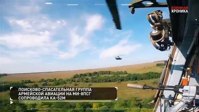СПЕЦОПЕРАЦИЯ Z  14 июля 2024 Итоги дня#россия#донбасс#спецоперация#всу#зсу