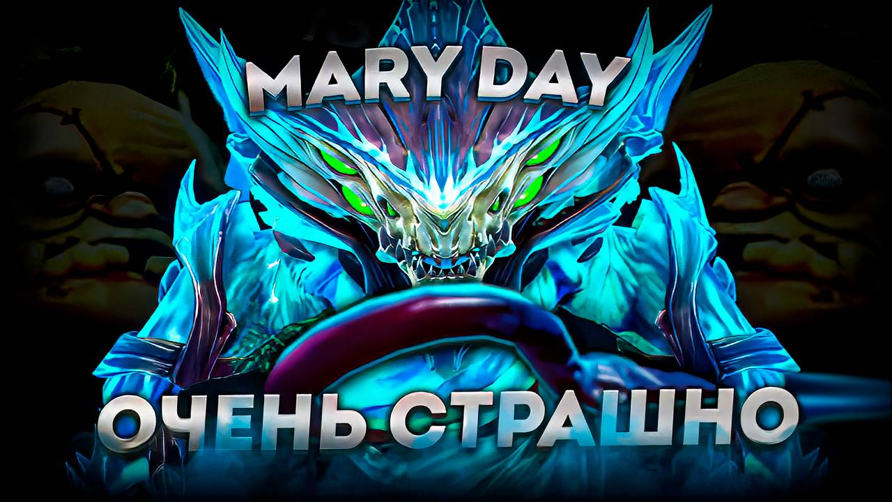 Меридей ПОПАЛ в САМУЮ СТРАШНУЮ ИГРУ на МОРФЕ... смотреть онлайн