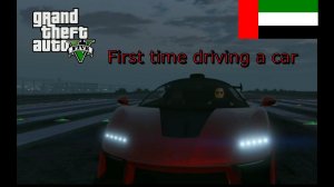 DRIVING A CAR FOR THE FIRST TIME - GTA V ONLINE