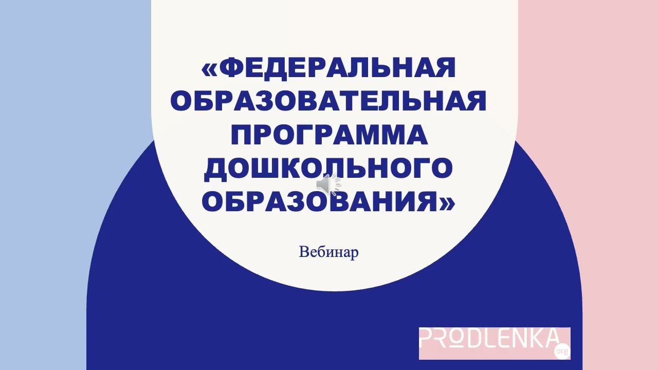Конструктор программ дополнительного образования 2025 2025. Конструктор программ дополнительного образования 2025 2025