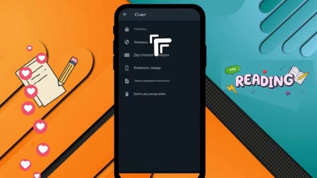 Как отключить две синие галочки в прочитанных сообщениях WhatsApp для Android и iPhone |