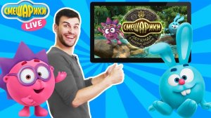 Дядя БУ и СМЕШАРИКИ: приложение ЛЕГЕНДА О ЗОЛОТОМ ДРАКОНЕ