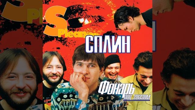 Я не хочу домой смотреть онлайн