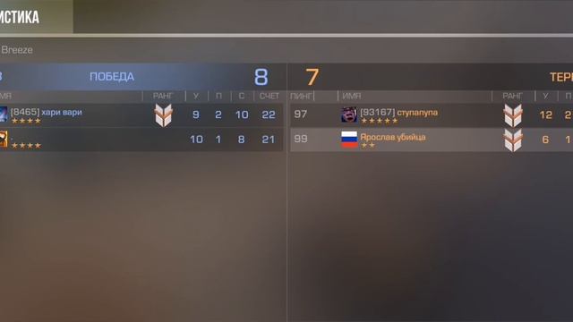 5 часть обновления в стендоф 2 смотреть онлайн