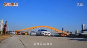 Передние фары Форд Мондео 5 2013 2015 V7 type