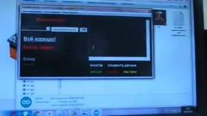 Охранная система. Совмещаем Ардуино с  Windows  приложением (Часть 1)