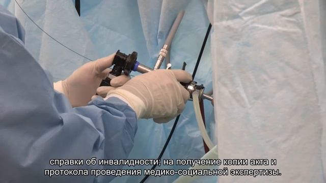 Записаться на медико-социальную экспертизу можно онлайн смотреть онлайн