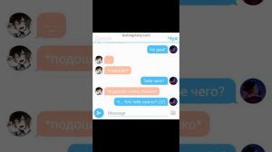 переписка Ацуши, Акутагавы, Чуи и Дазая "давай сведём их" (часть 5) (логика тут отсутствует👍)