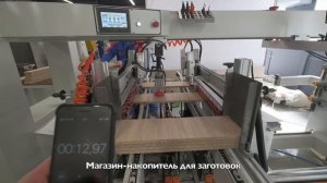 Сверлильно присадочный станок Filato FL 23 BX | КАК ОБРАБОТАТЬ 24 ЗАГОТОВКИ ЗА МИНУТУ!