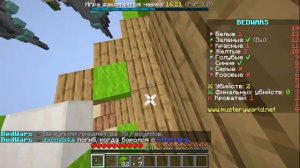 Майнкрафт играю в бед варс _🙂 НУБИК ИГРАЕТ в БЕДВАРС minecraft