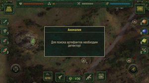 Тутуреал для новичков по игре Call of Zone. Базовые фишки игры. #callofzone #stalker @dannyx4q