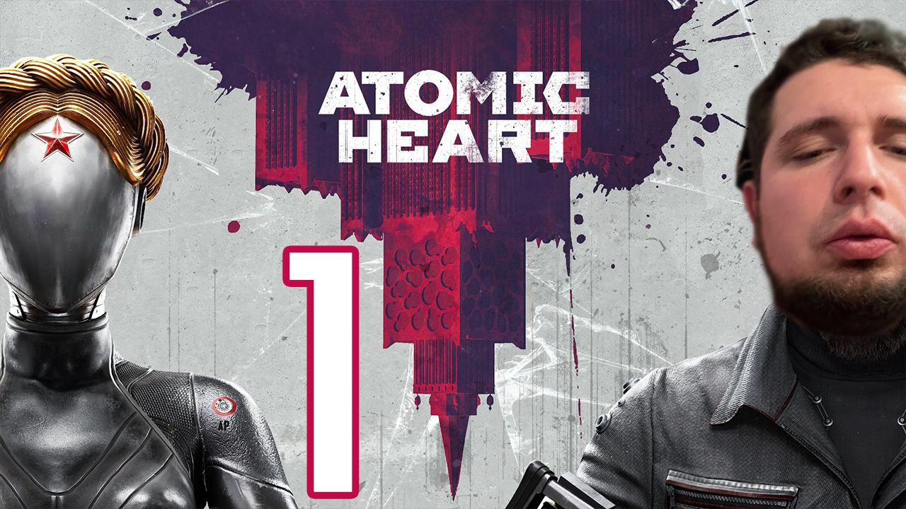 Парк Культуры в Atomic Heart #1