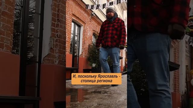 Ярославль - отличный город для поездки на выходные! #золотоекольцороссии #ярославль #путешествия