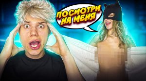24 Часа Игнорирую Свою Девушку! Мы Расстались?