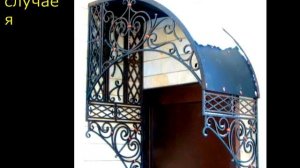 Входной навес над дверью в углу угловой вход с улицы козырек дверной конструкция Днепр ковка металл