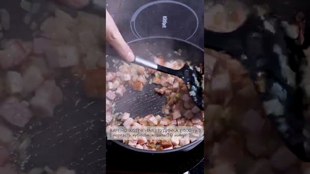 ГОРОХОВЫЙ СУП с ГРЕНКАМИ . ВКУСНЫЙ РЕЦЕПТ.  #shorts