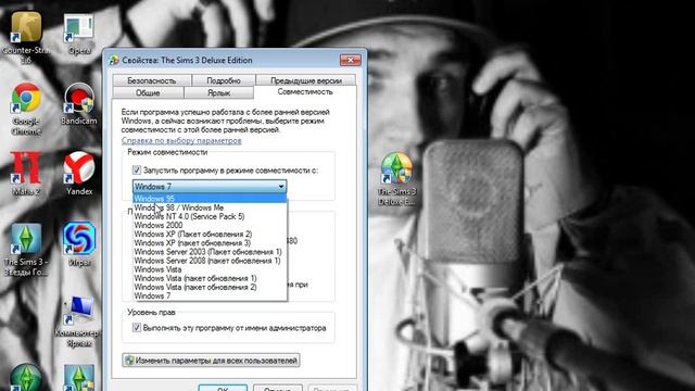 Что делать если вылетает Симс 3? (Любой) смотреть онлайн