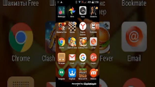 Как снимать видео через мобизен без режима бустер смотреть онлайн