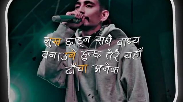 Viber Saimon - Hanchu Mah Rap //Nepali Lyrics Video// New Rap Song Lyrics Video @vibersaimon296 смотреть онлайн