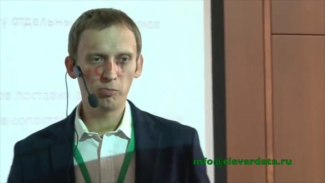 Маркетинг, основанный на данных смотреть онлайн