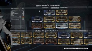 Warframe: Фрост Сборка для долгой Обороны