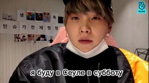min yoongi is your boyfriend😾 мин юнги твой парень🖖🏻