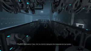 Гайд по достижениям Portal 2:Внимательная слушательница