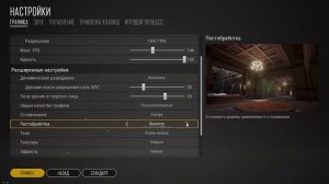 КАК ЛУЧШЕ ВИДЕТЬ ПРОТИВНИКА В PUBG LITE - НАСТРОЙКИ ГРАФИКИ ПАБГ 2019