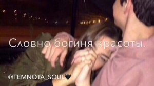 Сердце мое она украла