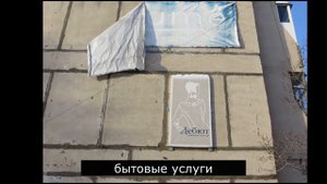 Нерюнгри город прошлого