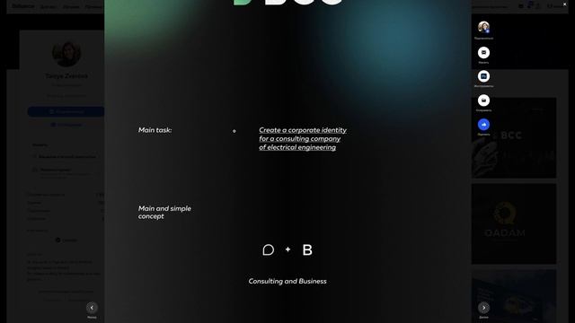 Аудит портфолио для подписчицы телеграм-канала «Вредный дизайн» смотреть онлайн