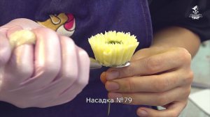 Хризантема из крема с серединкой.