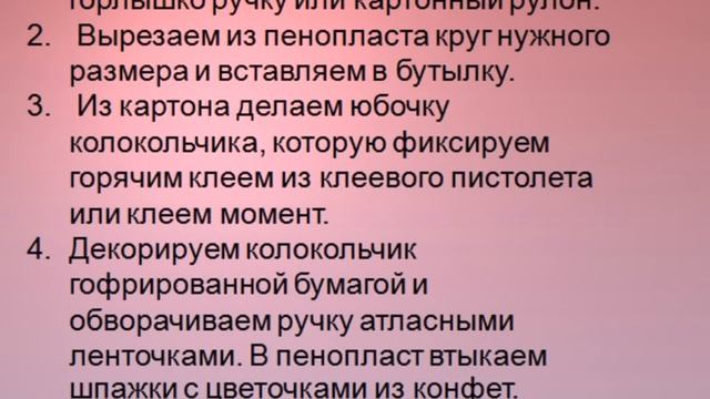 Что можно подарить на день учителя? Оригинальные идеи! смотреть онлайн