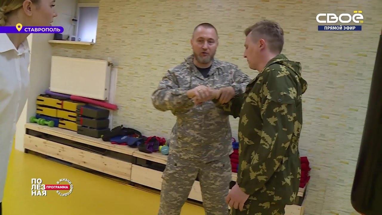 Полезная программа. Самозащита