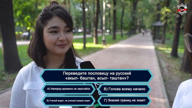К какой группе языков относиться кыргызский язык? Викторина . Игра за деньги