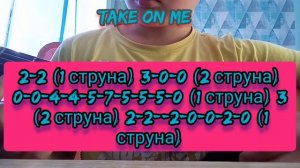 бомбическая мелодия для новичков на гитаре на двух струнах