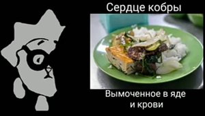 Тебя заставили есть - Жуткие лица ëжика.