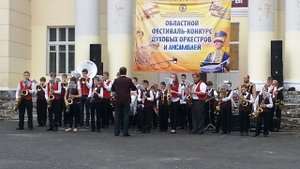 Фестиваль духовых оркестров / Верхний Уфалей