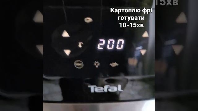 Мультипіч TEFAL Easy Fry Oven&Grill FW501815  картопля фрі
