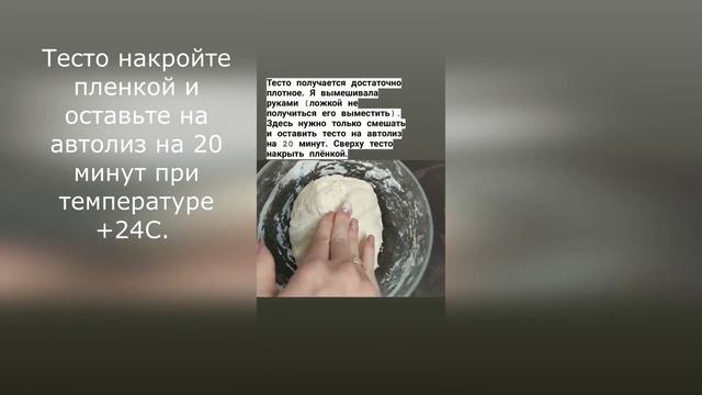 ПШЕНИЧНЫЙ ХЛЕБ на опаре пулиш✧  Вкус как на ЗАКВАСКЕ ✧ Рецепт из Instagram Вкусные Заметки о Хлебе
