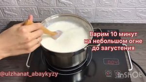 НАСТОЯЩИЙ ТУРЕЦКИЙ СЮТЛАЧ. РИСОВЫЙ ПУДИНГ. ТУРЕЦКИЕ СЛАДОСТИ. TURKISH RICE PUDDING. ДЕСЕРТ. СУТЛАЧ.