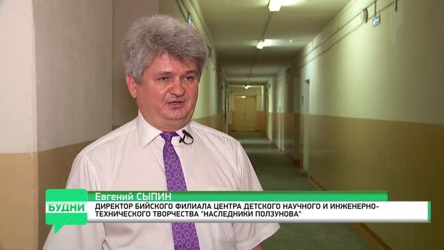 Выпуск одарённых детей центра "Наследники Ползунова" фонда Андрея Мельниченко в Бийске смотреть онлайн