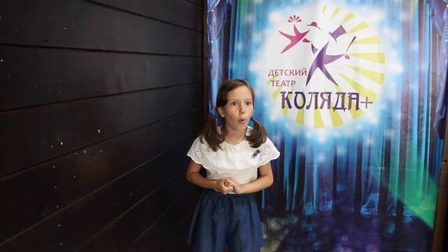 Стихотворение 