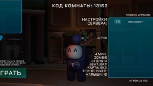 импостер 3D обновление