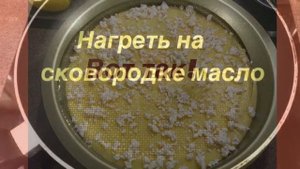 Кукурузная каша «мамалыга»-с брынзой- быстрый и сытный завтрак или ужин, или сюрприз гостям...