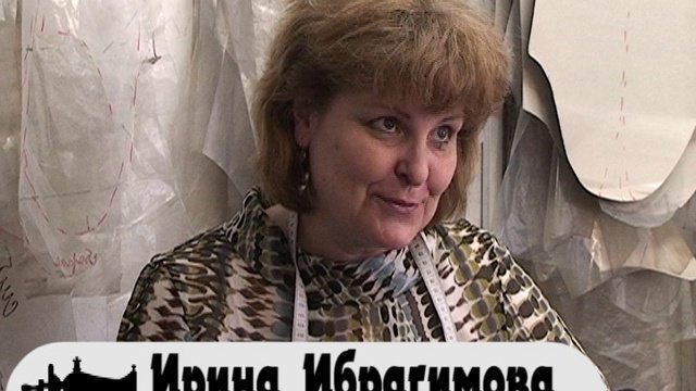 Швейная Промышленность Режа