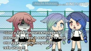 Меме ¶смех психа¶ /оригинальный сценарий/ (Ч.О.)