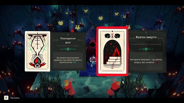 Cult of the Lamb - Прохождение в 2023 | Культ Ягнёнка | Серия 34