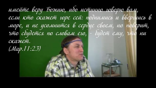 Владимир Сарвас. - Что здесь происходит?! Какой ТЫ веры, вероисповедания? смотреть онлайн