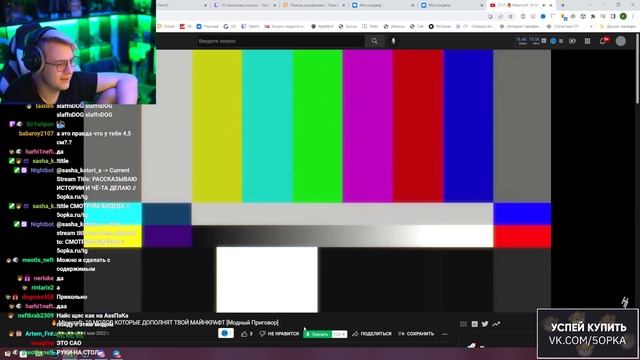 Пятёрка Смотрит ? Minecraft: 10 Модов Которые Дополнят Твой Майнкрафт смотреть онлайн